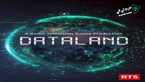 فيلم DataLand 2019 مترجم