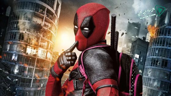 فيلم Deadpool 2016 مترجم
