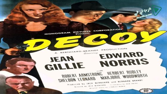 فيلم Decoy 1946 مترجم
