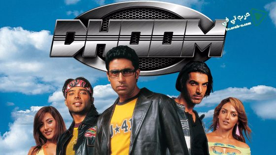 فيلم Dhoom 2004 مترجم