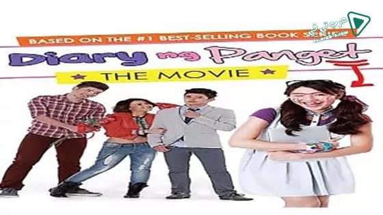 فيلم Diary ng Panget 2014 مترجم