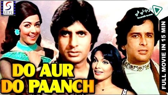 فيلم Do Aur Do Paanch 1980 مترجم