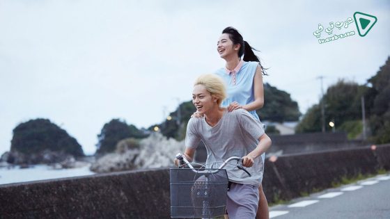 فيلم Drowning Love 2016 مترجم