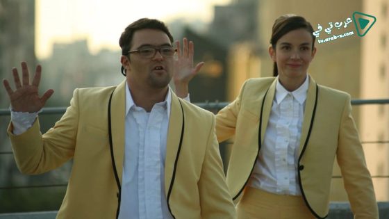 فيلم El Alien y yo 2016 مترجم