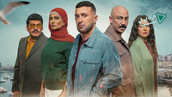 العتاولة الحلقة 30 – الأخيرة