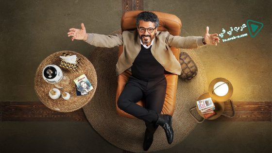 امبراطورية م الحلقة 30 – الأخيرة