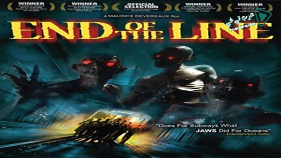 فيلم End of the Line 2007 مترجم