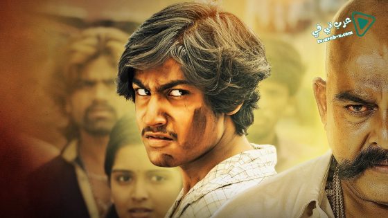 فيلم Evadu Thakkuva Kadu 2019 مترجم