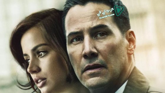 فيلم Exposed 2016 مترجم