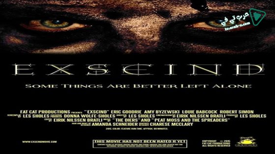 فيلم Exscind 2016 مترجم