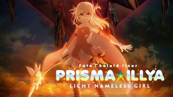 فيلم Fate kaleid liner Prisma☆Illya Movie Sekka no Chikai 2017 مترجم