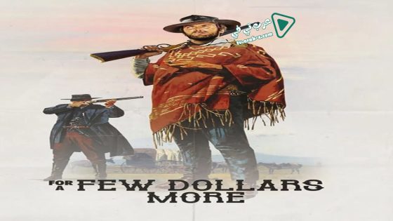 فيلم For a Few Dollars More 1965 مترجم