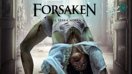 فيلم Forsaken 2016 مترجم