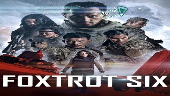 فيلم Foxtrot Six 2019 مترجم
