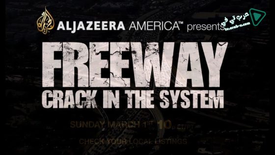 فيلم Freeway Crack in the System 2015 مترجم