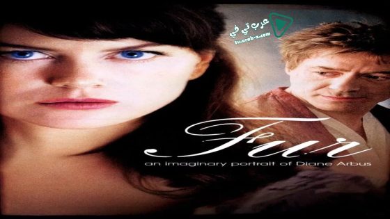 فيلم Fur: An Imaginary Portrait of Diane Arbus 2006 مترجم