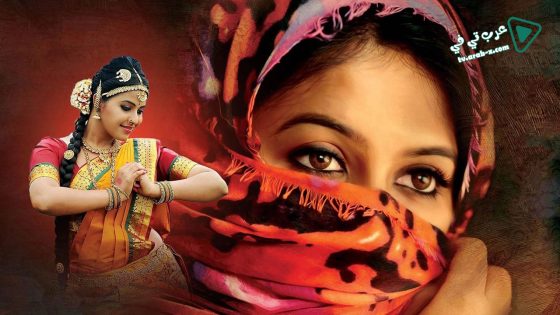 فيلم Geethanjali 2014 مترجم