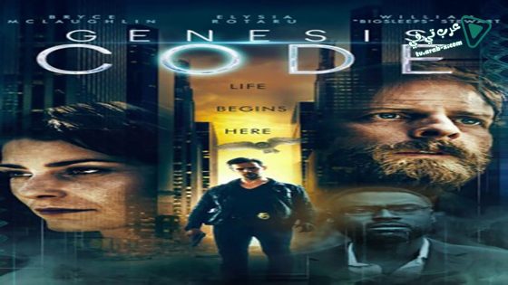فيلم Genesis Code 2020 مترجم
