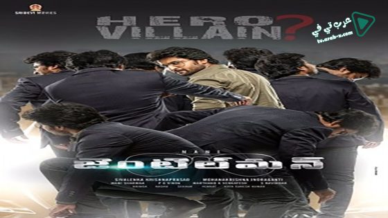 فيلم Gentleman 2016 مترجم