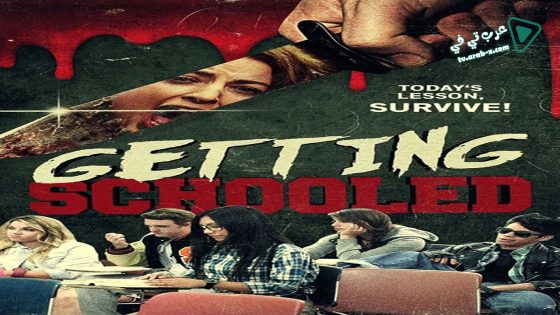 فيلم Getting Schooled 2017 مترجم