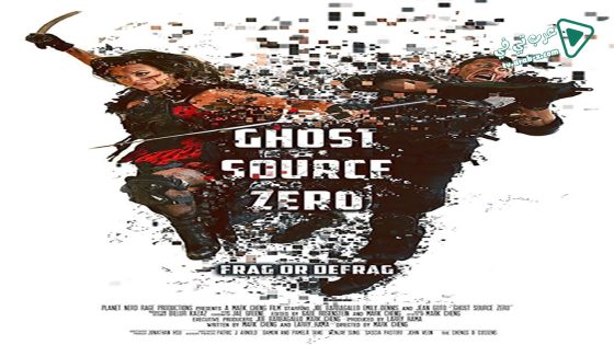 فيلم Ghost Source Zero 2017 مترجم