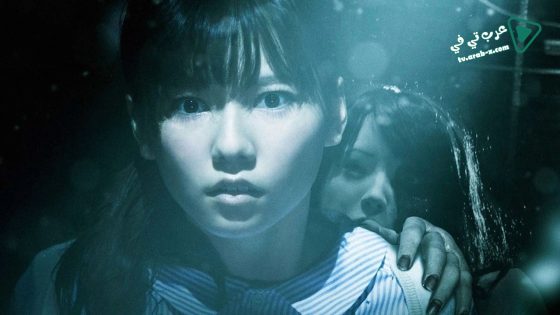 فيلم Ghost Theater 2015 مترجم