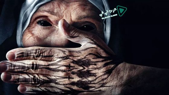 فيلم Ghost in the Graveyard 2019 مترجم