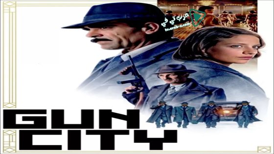 فيلم Gun City 2018 مترجم