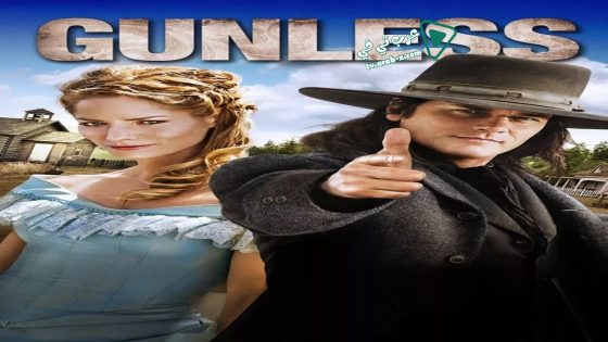 فيلم Gunless 2010 مترجم