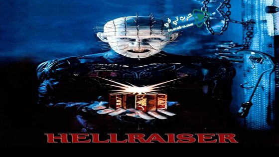 فيلم Hellraiser 1987 مترجم
