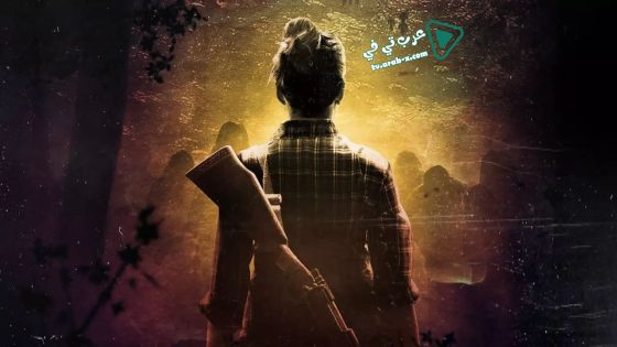 فيلم Here Alone 2016 مترجم