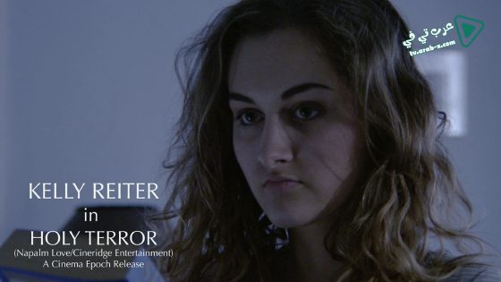 فيلم Holy Terror 2017 مترجم