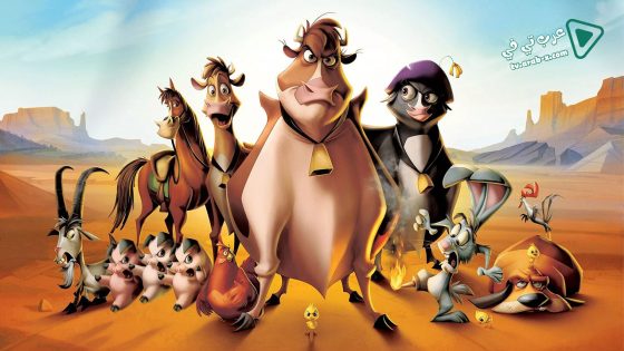 فيلم Home on the Range 2004 مترجم