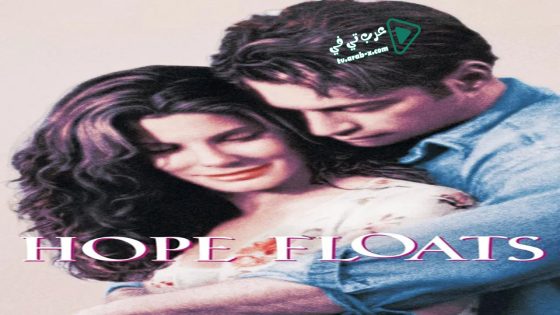 فيلم Hope Floats 1998 مترجم
