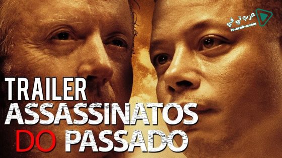 فيلم House of Bodies 2013 مترجم