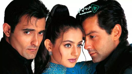 فيلم Humraaz 2002 مترجم
