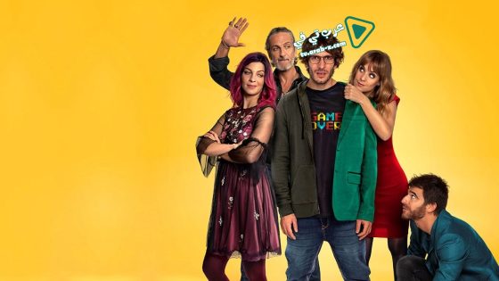 فيلم I Love You Stupid 2020 مترجم