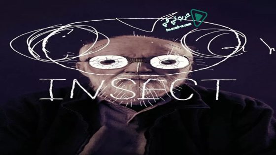 فيلم Insect 2018 مترجم