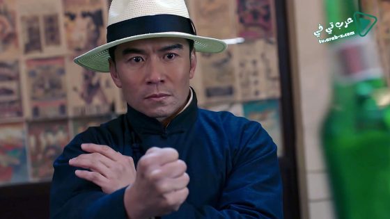 فيلم Ip Man and Four Kings 2019 مترجم