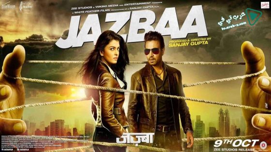 فيلم Jazbaa 2015 مترجم