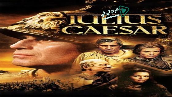 فيلم Julius Caesar 1970 مترجم