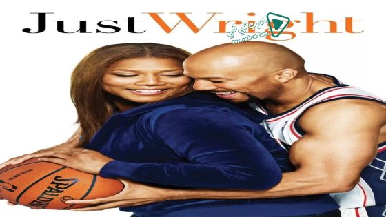 فيلم Just Wright 2010 مترجم