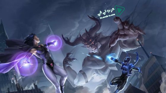 فيلم Justice League vs. Teen Titans 2016 مترجم