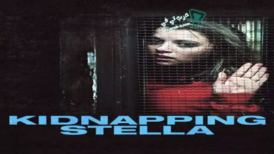 فيلم Kidnapping Stella 2019 مترجم