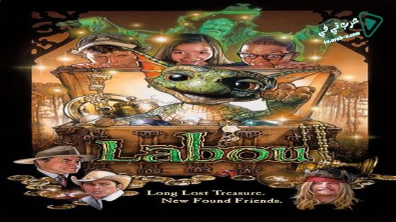 فيلم Labou 2008 مترجم