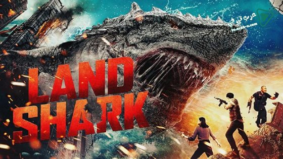فيلم Land Shark 2017 مترجم