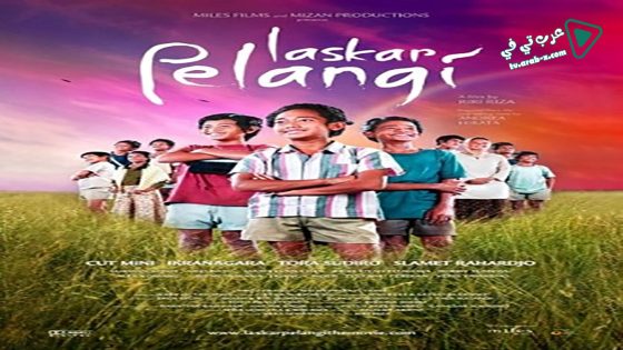 فيلم Laskar Pelangi 2008 مترجم