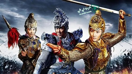 فيلم Legendary Amazons 2011 مترجم