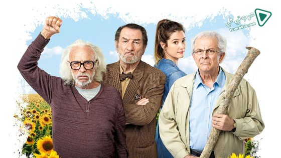 فيلم Les vieux fourneaux 2018 مترجم