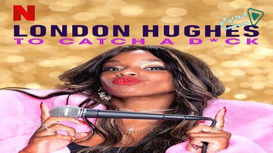 فيلم London Hughes To Catch a Dick 2020 مترجم